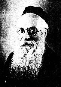 Chaim Yitzchak Bloch Hacohen